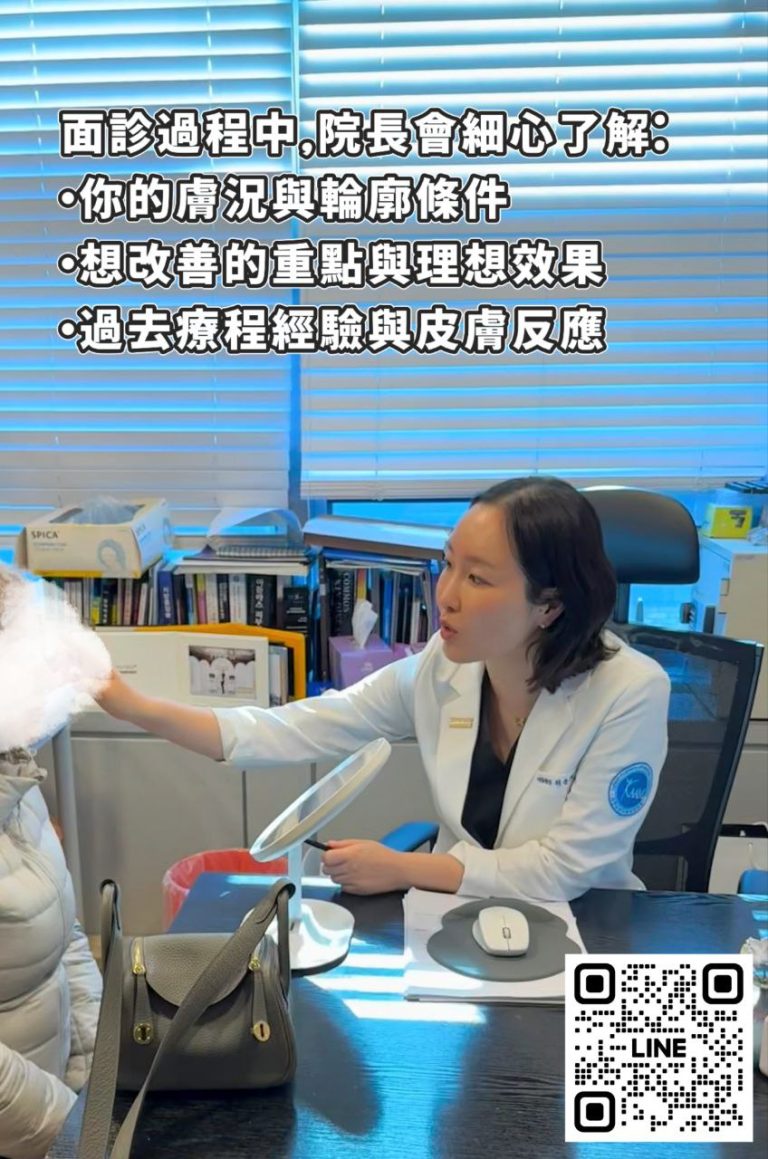 院长诊室笔记：破解索夫波“越打越老”的超声迷思，那个害怕脸凹陷的女孩，是如何在1.5毫米的深度找回饱满年轻的？