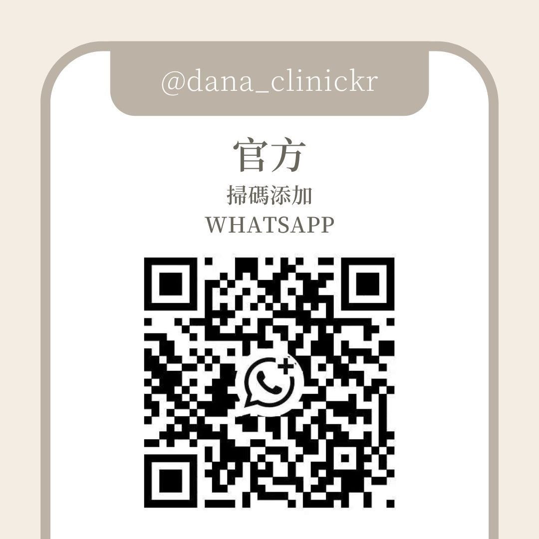 ONDA微波溶脂 邊類人啱做