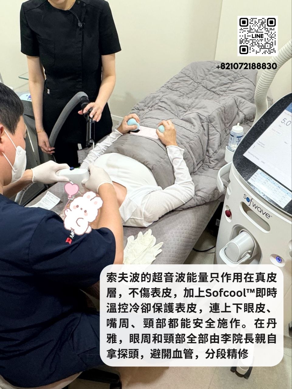 海外客人看明洞丹雅 看診當天注意事項