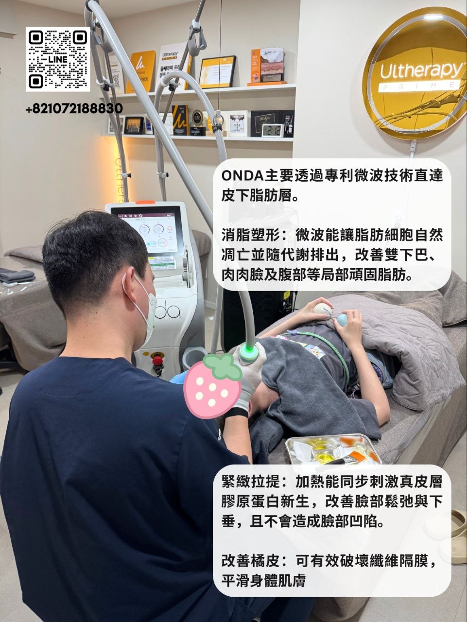 豐唇玻尿酸點揀先自然？唇部注射劑量同維持期全解析2026｜明洞丹雅