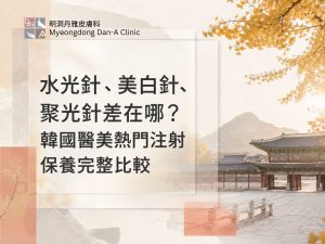 音波電波間隔多久示意圖