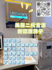 美版二代音波正品验证包装序列号检查